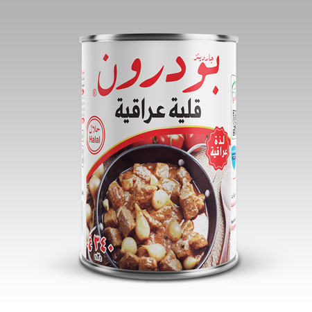Iraqi Qaliya 340 G