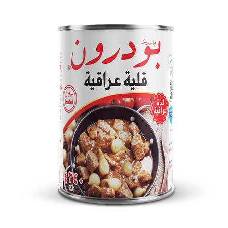 Iraqi Qaliya 340 g