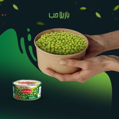 بەزالی-200-01