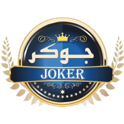 جوكر