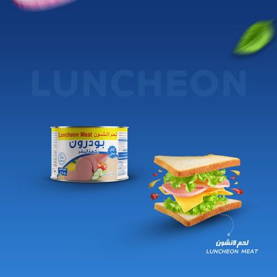 لانشون-لحم-180-01