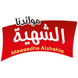 موائدنا-الشهية