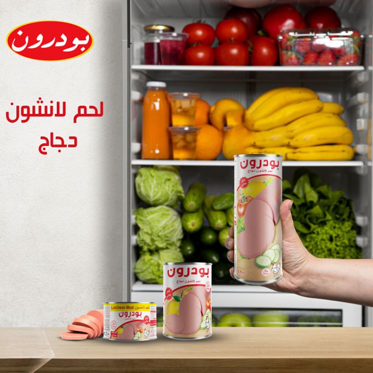 alshahia-food--(14)