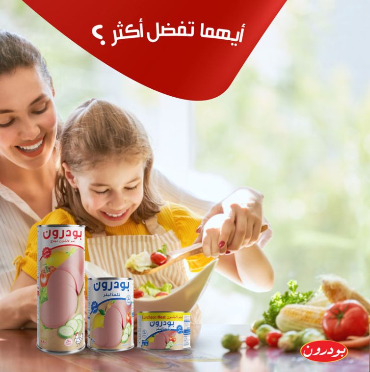 alshahia-food--(19)