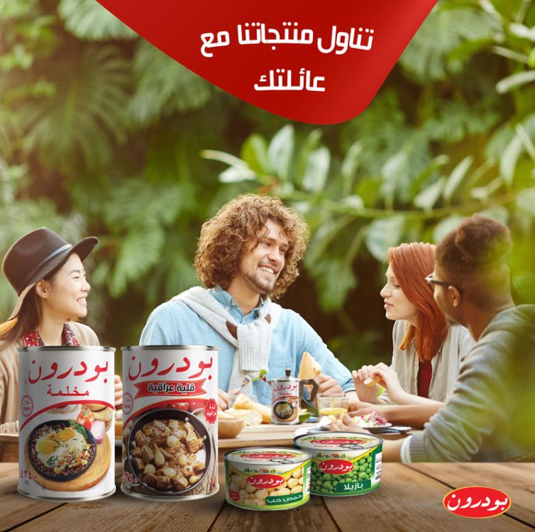 alshahia-food--(20)