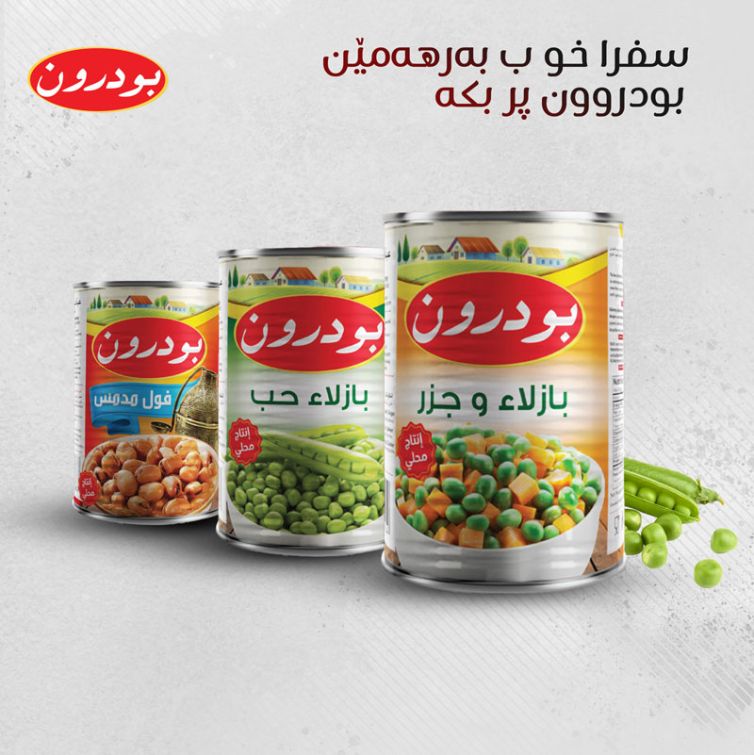 alshahia-food--(21)