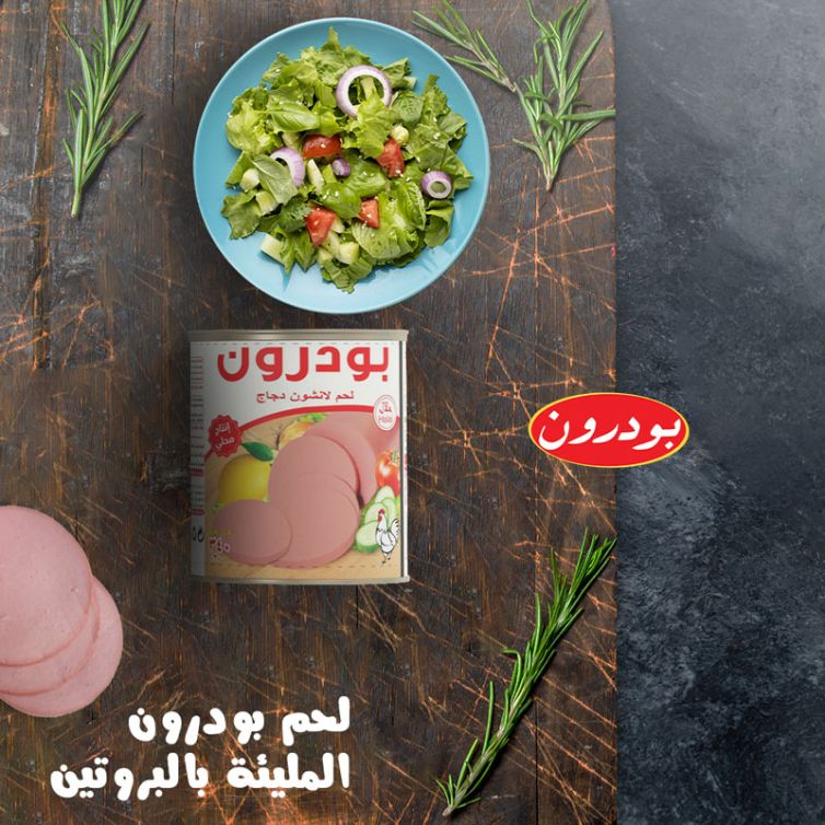 alshahia-food--(29)