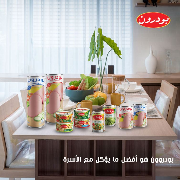 alshahia-food--(37)