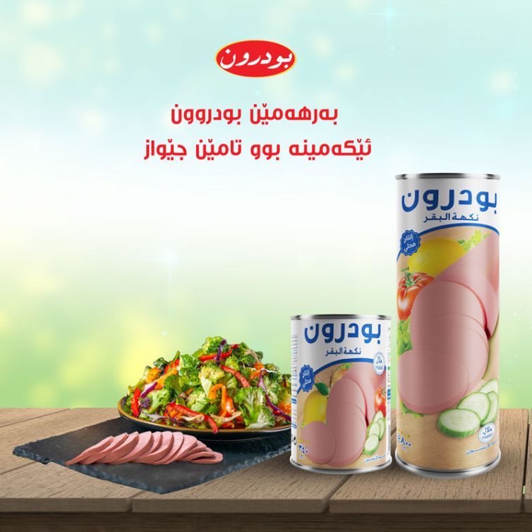 alshahia-food--(38)