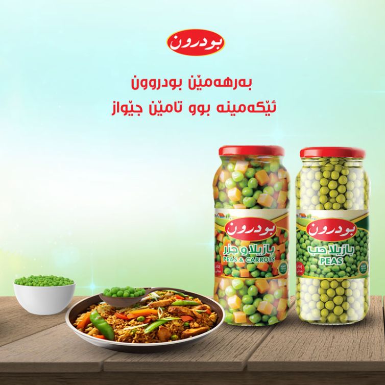 alshahia-food--(40)