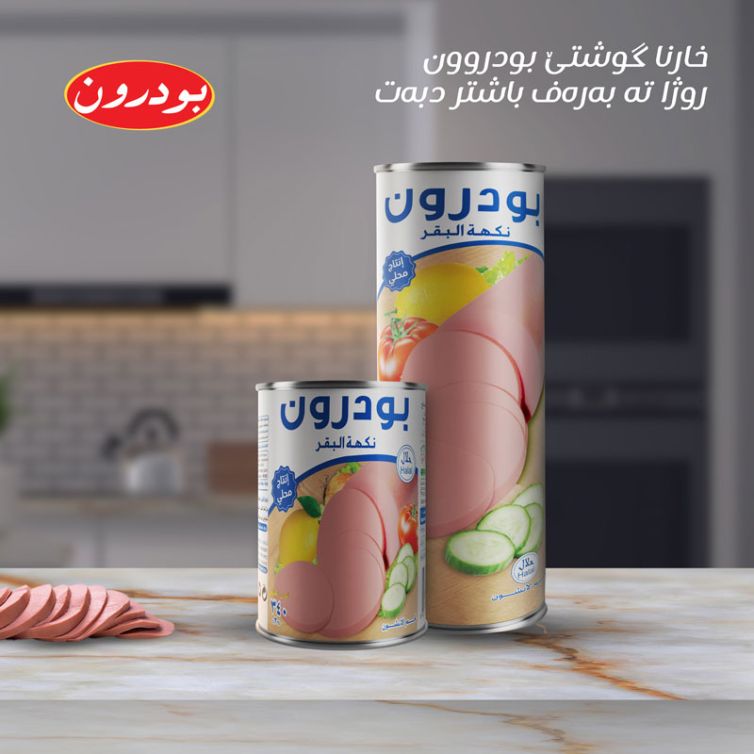 alshahia-food--(45)