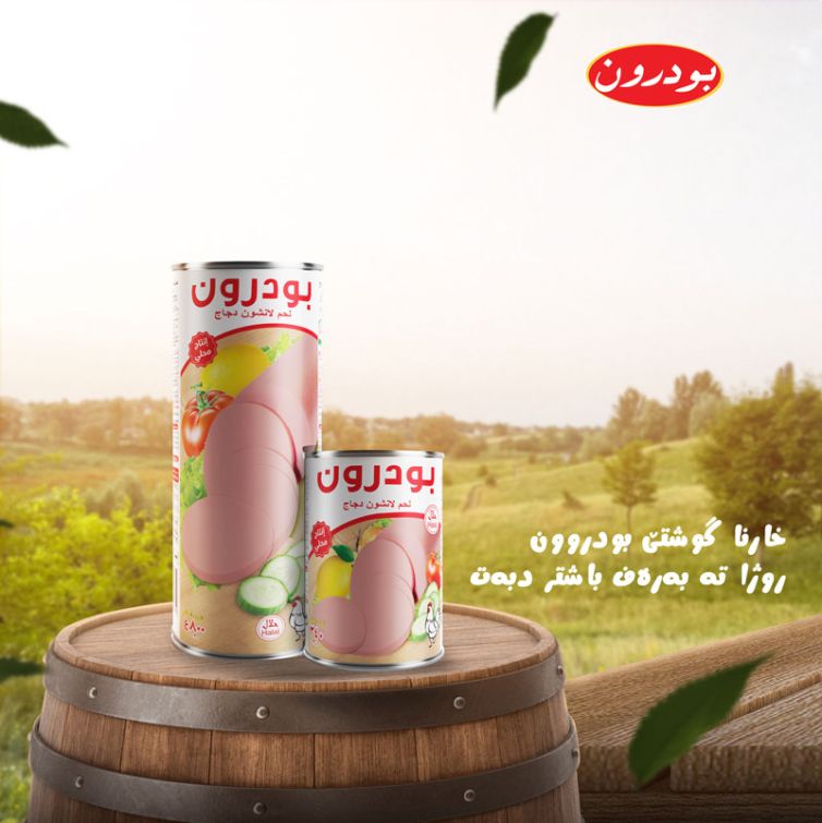 alshahia-food--(49)