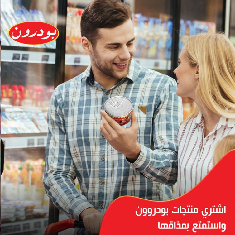 alshahia-food--(5)