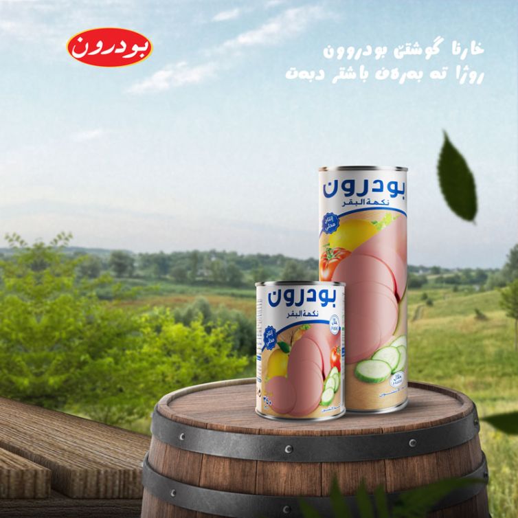 alshahia-food--(51)