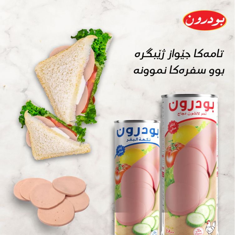 alshahia-food--(52)