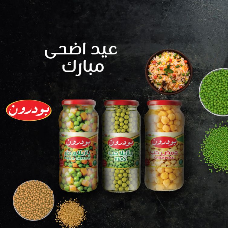 alshahia-food--(57)