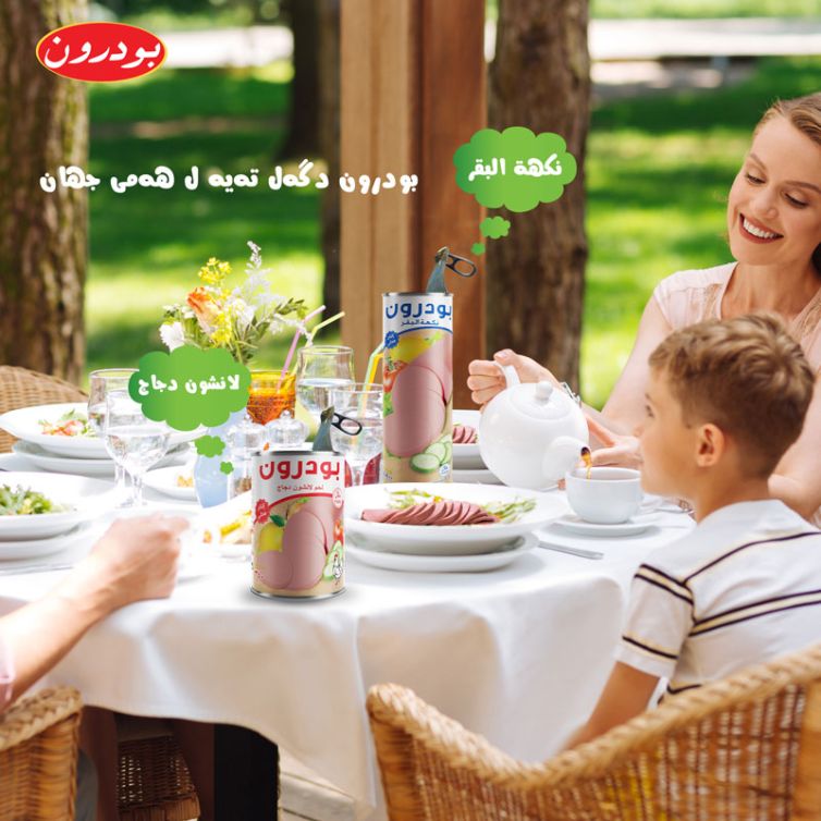alshahia-food--(6)