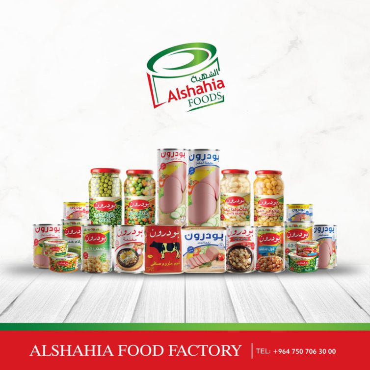 alshahia-food--(61)