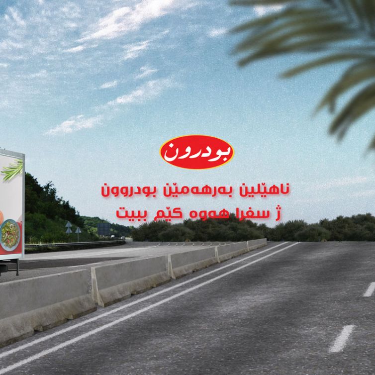 alshahia-food--(64)