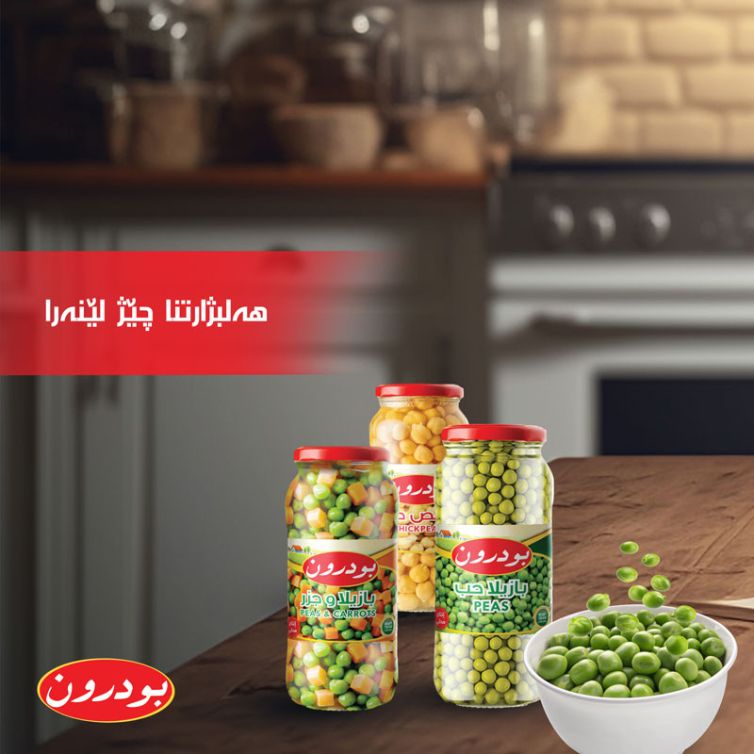 alshahia-food--(68)