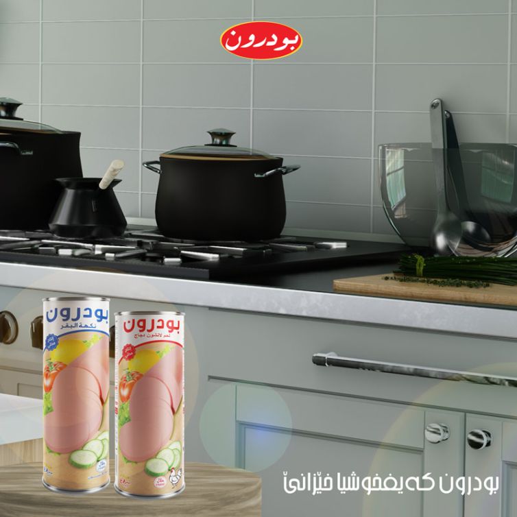 alshahia-food--(71)