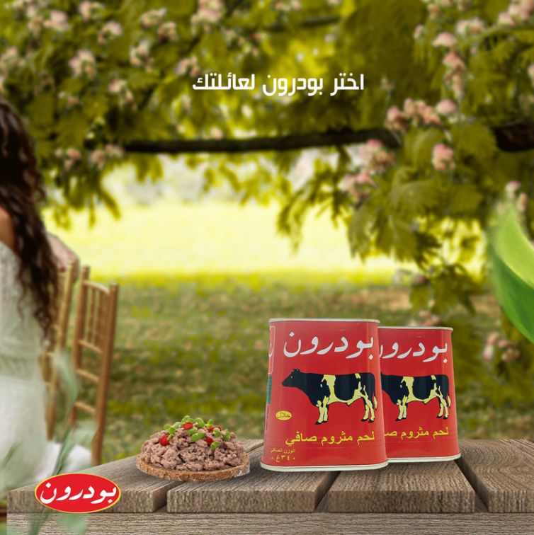 alshahia-food--(74)