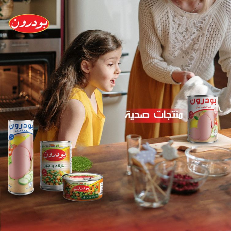 alshahia-food--(75)