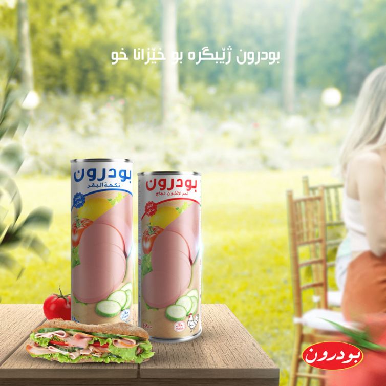 alshahia-food--(79)