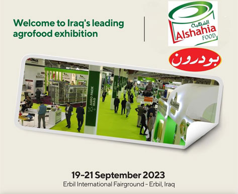 erbil-international-fairground-2023