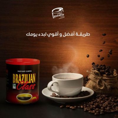 قەهوە-50-02