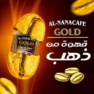 alshahia-food--(83)