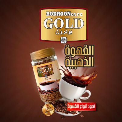 alshahia-food--(84)