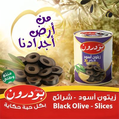alshahia-food--(87)